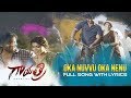 Oka Nuvvu Oka Nenu Lyrical Song - Gayatri Movie | Dr.M Mohan Babu, Vishnu Manchu, Shriya Saran