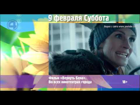 Культобзор