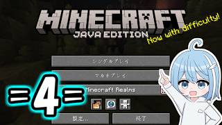 【Minecraft】=4=　朝からまいくら