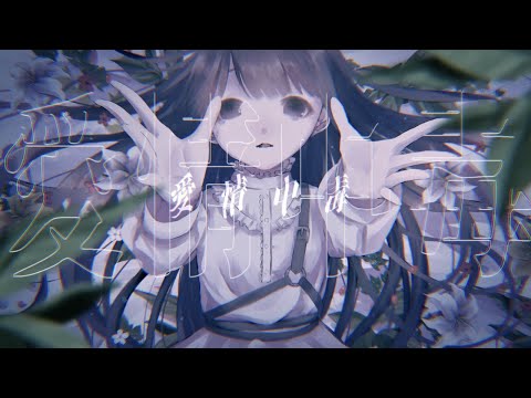 ダークで雰囲気のあるイラストを描きます ダーク 病み系 神秘的なイラストが得意です イラスト作成 ココナラ