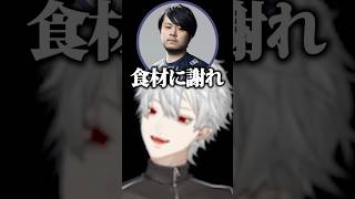 イマジナリーらいさまで盛り上がる葛葉達【にじさんじ/切り抜き】