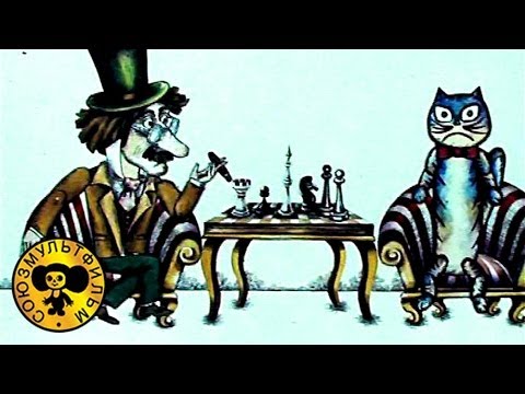 Мультики: Дом который построил Джек