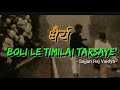 Boli le Timilai Tarsaye (Dhariya ) ❤️- Sajjan Raj Vaidya | Slowed & Reverb song | Nepal ..