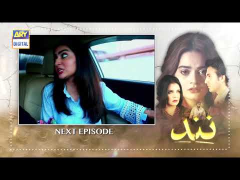 Nand Episode 46 - Teaser - ARY Digital Drama