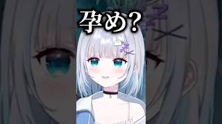 とんでもない聞き間違えをする花芽すみれ【ぶいすぽっ！切り抜き】