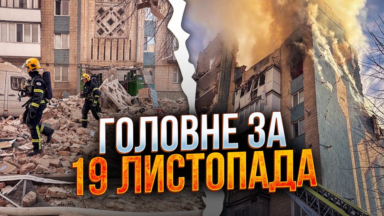 ⚡️Трагедія в Тернополі! Десяток загиблих! Удар рф по багатоповерхівці! Що в?