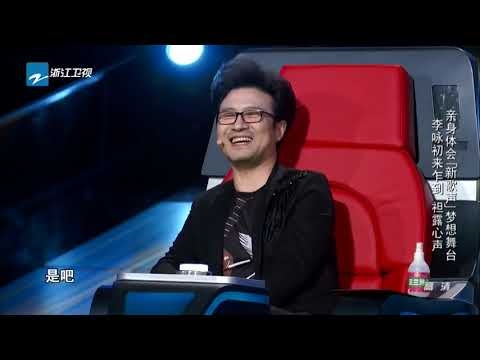 【FULL】《中国新歌声》第4期卫视版：导师大战那英撒娇抢学员仍惨败 SING!CHINA EP 4 20160805 官方超清1080P 周杰伦 那英 汪峰 庾澄庆