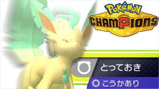 リ　ー　フ　ィ　ア　.mp4