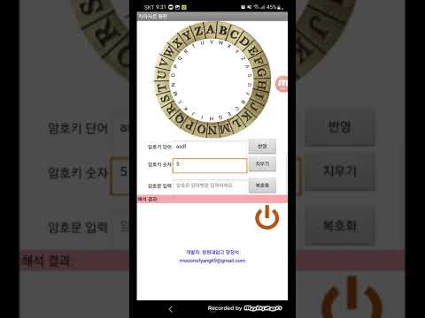 카이사르 원판(caesar disk) video thumbnail