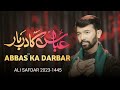 ABBAS A S KA DARBAR ALI SAFDAR MUHARRAM NOHA 2023 1445