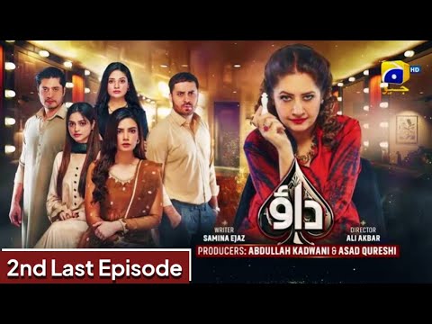 Dao Drama 2nd last ep 83 review | HAR PAL GEO | Haroon shahid, Kiran haq and atiqa odho | # daodrama