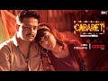 Cabaret Streaming Now Puja Banerjee Satyam Bhattacharya Utsav Mukherjee Addatimes
