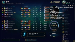 【LoL】DBDやり切ったのでLoLやるよ
