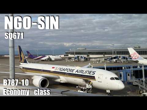 Z0783 Flight Status