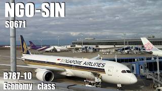Singapore Airlines SQ671 B787-10 Chubu Centrair(NGO) to Singapore(SIN) | Trip report
