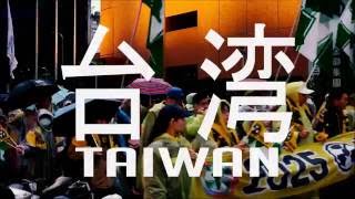 TAIWAN // Taku - We were in love