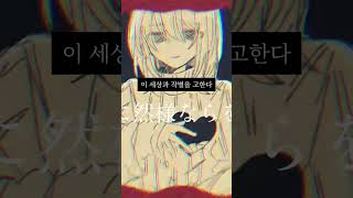 아자레아/하츠네 미쿠 #VOCALOID #オリジナル曲 #初音ミク #하츠네미쿠 #자작곡