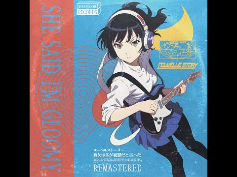 Nouvelle Story - She Said I'm Gloomy 「Remastered」