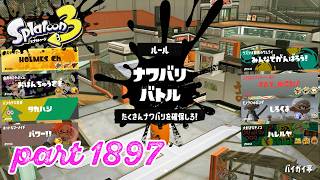 2026秋 Drizzle Seasonカタログレベル100を目指す！！【Splatoon3実況part1897】