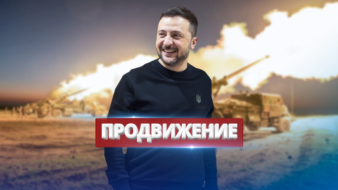 Sudden advance at the front / Rostov is no more
