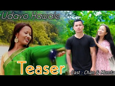 Udayo Hawale Teaser) Nepali Cover Song By CBL Official