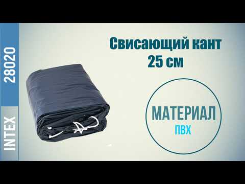 იხილეთ ვიდეო მიმოხილვა