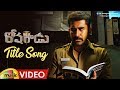 Roshagadu Title Full Video Song | Vijay Antony | Nivetha Pethuraj | Yazin Nizar | Mango Music