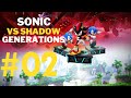 02 Sonic X Shadow Generations Finalizando Games