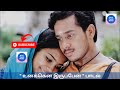 Unakena Iruppen HD Song Kadhal Movie Songs Bharath Sandhiya Haricharan Na MuthuKumar