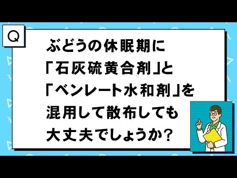なぜ庭に硫黄を使うのですか？欠かせない4つの美徳  庭園