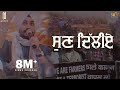 Sun Dilliye : Rajvir Jawanda | Dee Cee | Sky Digital |  New Punjabi Song 2020 | Rajvir Jawanda