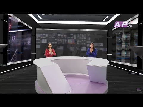 देश र दुनियाँका दिनभरका समाचार | साउन २७ साँझ ७:०० | AP NEWS TIME | AP1HD