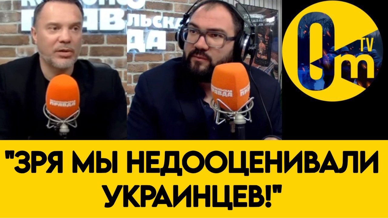 «ВСУ ГОТОВЯТ БЛОКАДУ КРЫМА?»