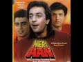Meri Aan 1993 Sanjay Dutt Ayub Khan Farheen