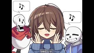 Download lagu Sans and Frisk Kawaikute Gomen (reuploaded) mp3 Download lagu Sans and Frisk Kawaikute Gomen (reuploaded) mp3