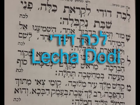 לכה דודי Lecha dodi - Being Jewish