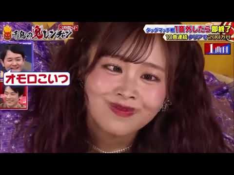 ☆鬼連チャン　FRUITS ZIPPER　仲川瑠夏