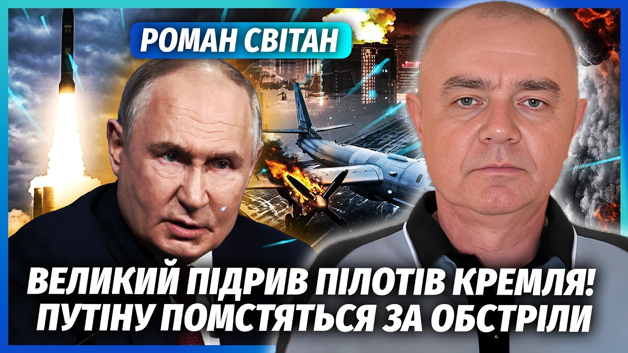 🔥СВІТАН: Нарешті! ЗСУ ПОЧИНАЮТЬ МАСОВІ ПУСКИ БАЛІСТИКИ. ЦЕ КІНЕЦЬ ОБСТРІЛАМ