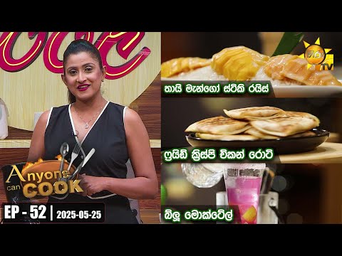Hiru TV