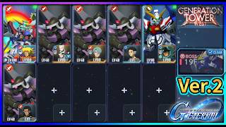 Download lagu 【世代之塔】WEST TOWER 19F 攻略 Ver.2|2機 3分鐘速通|高達G世代永恆|SD Gundam G Generation ETERNAL mp3 Download lagu 【世代之塔】WEST TOWER 19F 攻略 Ver.2|2機 3分鐘速通|高達G世代永恆|SD Gundam G Generation ETERNAL mp3