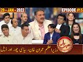 Khabarhar with Aftab Iqbal | Episode 15 | 29 January 2022 | GWAI