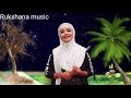 Tumi aye jogot korila pagol/Alah hu alah hu/Guwalporiya cover song by Rukshana parbin/Rukshana music