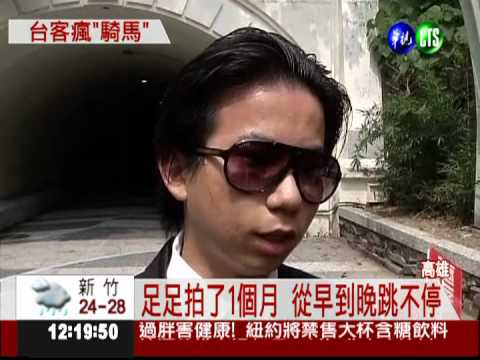 行銷港都之美 大跳"高雄Style"