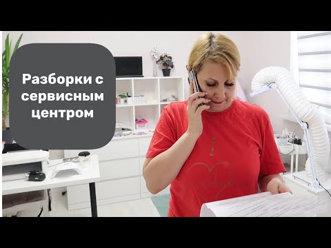 Влог: Ввод в эксплуатацию медицинского оборудования Феропласт-5. Часть 1