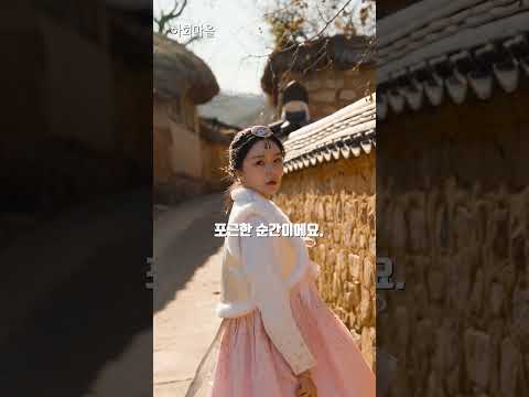 2025 안동 관광 숏폼 공모전 장려상 미리보기 사진