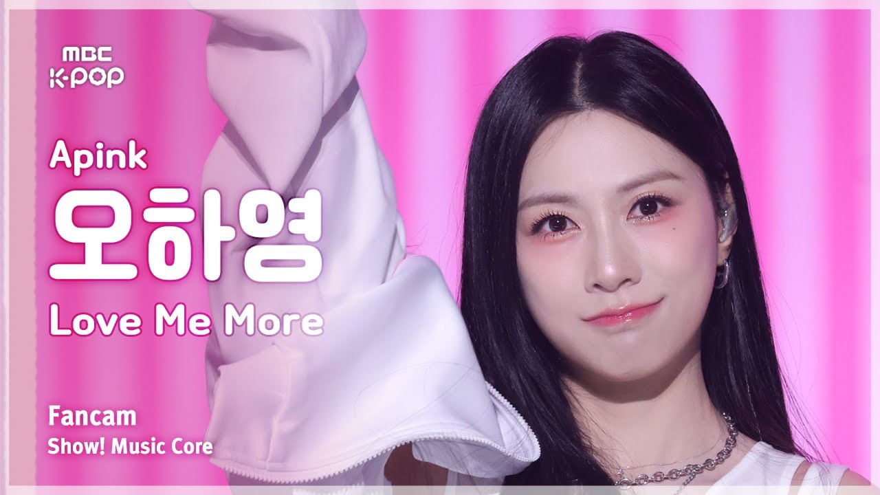 [#음중직캠] Apink OH HAYOUNG (에이핑크 오하영) – Love Me More FanCam | 쇼! 음악중심 | MBC260110