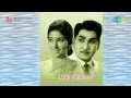 Mahatmudu Yentha Madhuram Song