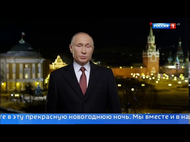 Путин Россиягә тынычлык һәм илнең чәчәк атуын тели