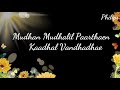 Mudhan Mudhalil Paarthen Whatsapp Status Tamil Philips