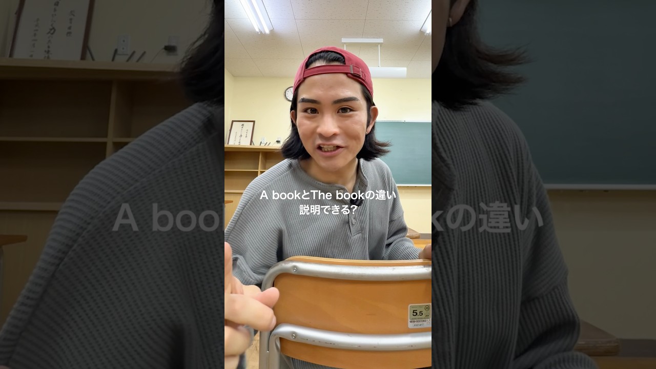 英語だけ得意な、前の席のやつが教えてくれたwww#海外生活 #英語勉強法 #海外#英語アプリ #英語